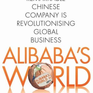 Alibaba's World