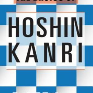 The Basics of Hoshin Kanri