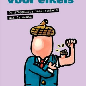 Een topjaar voor eikels